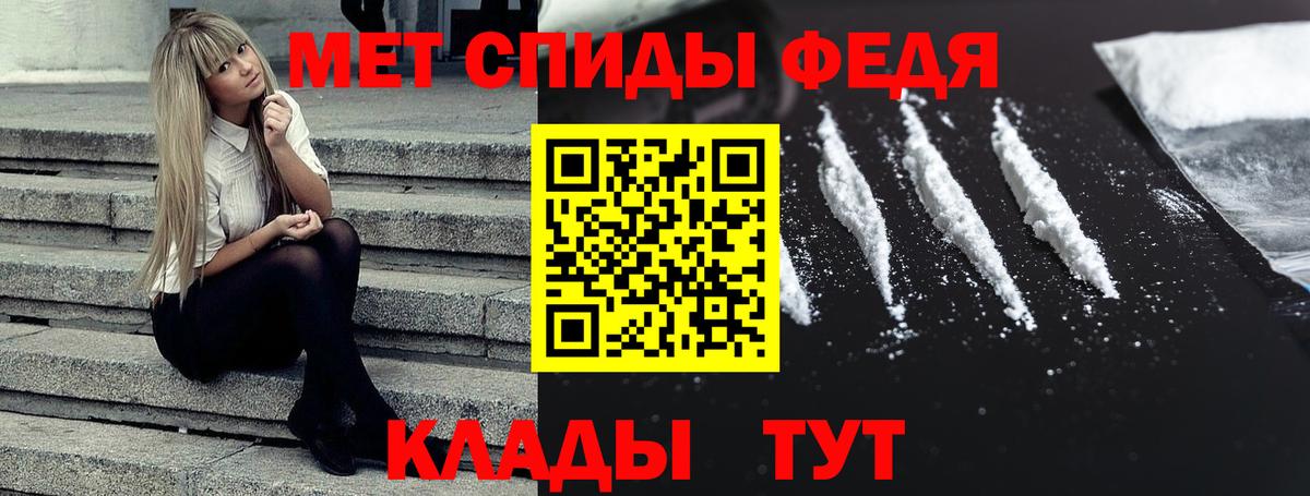 АМФЕТАМИН 97%  Амфетамин  Александров  Вход с VPN 