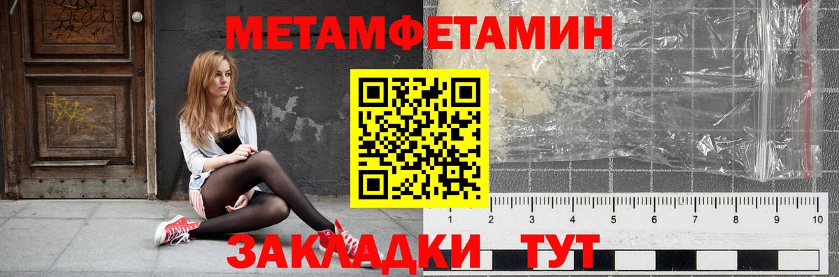 АМФ 98% Александров