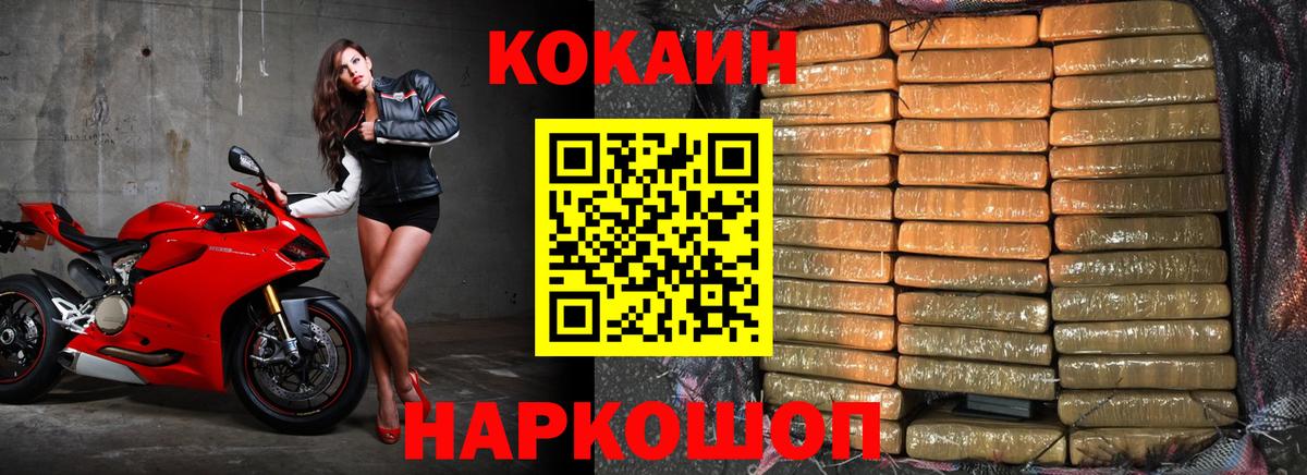 Cocaine VHQ Александров