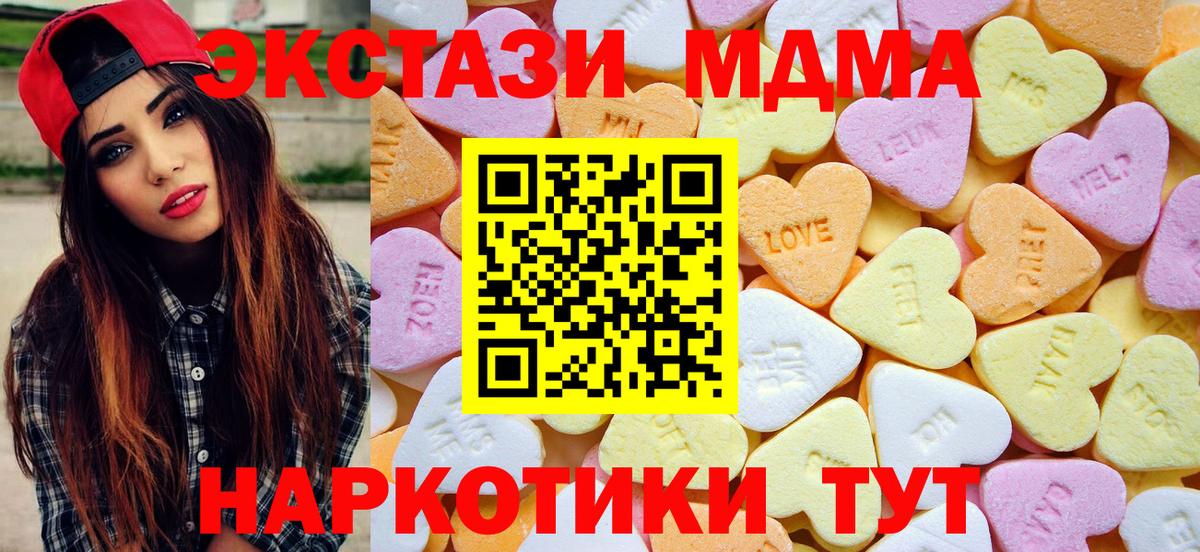 Экстази  Ecstasy круглые  Вход с VPN  гидра как войти  Александров  Ecstasy бентли 