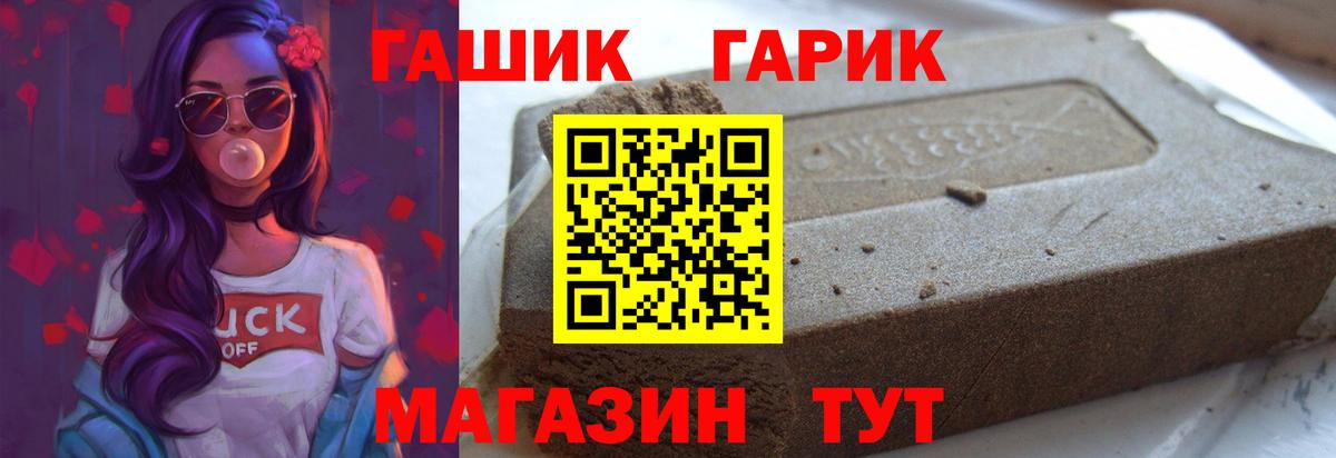 ГАШИШ AMNESIA HAZE  ГАШ Ice-O-Lator  Александров  ГАШ  Вход с VPN 