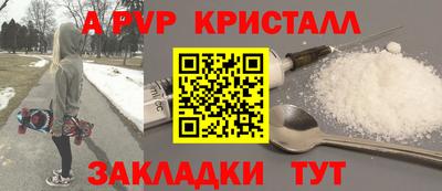 мдпв Азнакаево