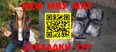 мдпв Азнакаево