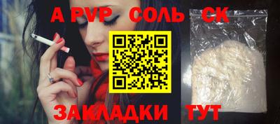 мдпв Азнакаево