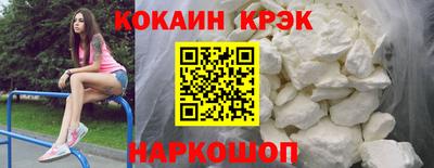 твердый Абакан