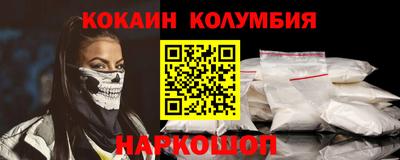 марки nbome Абинск