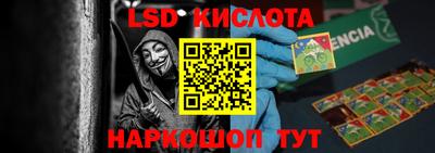 твердый Абакан