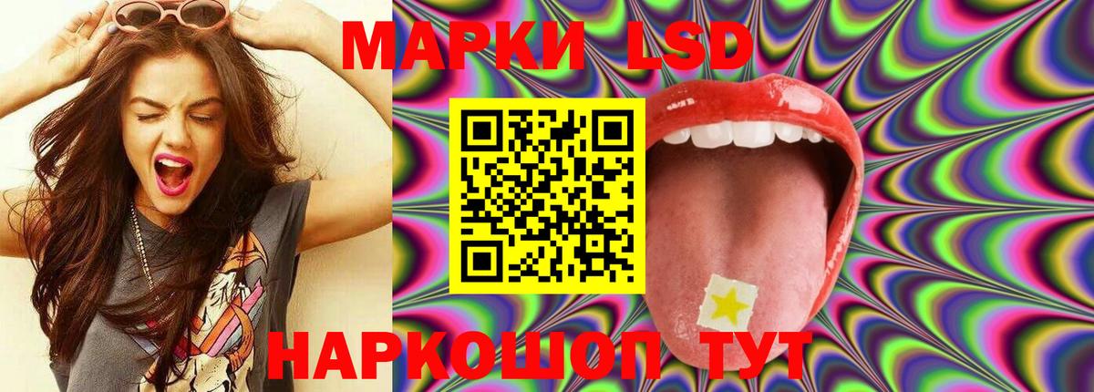 Александров  Лсд 25 экстази ecstasy  ЛСД экстази  ЛСД экстази кислота  Вход с VPN 