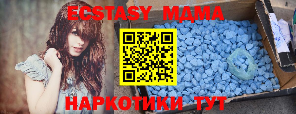 Александров  MDMA  MDMA молли  Вход с VPN  МДМА кристаллы 