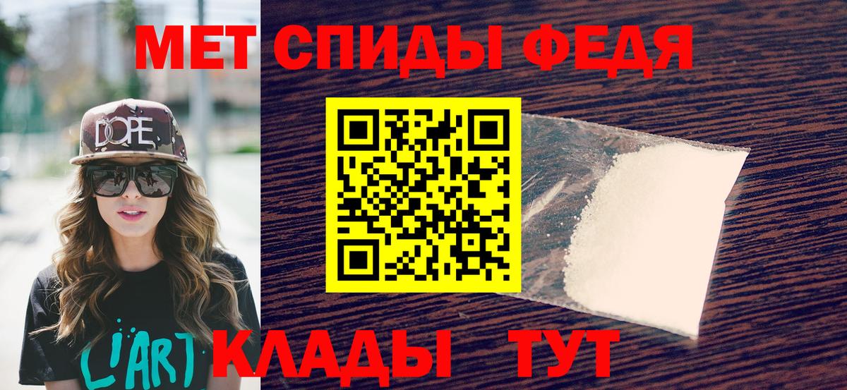 Александров  Первитин пудра  Вход с VPN 