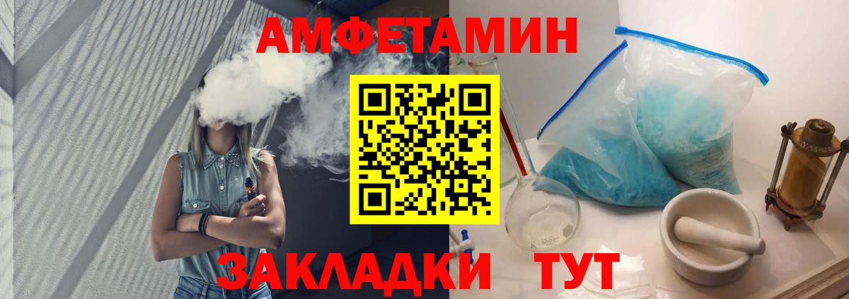 Первитин пудра Александров