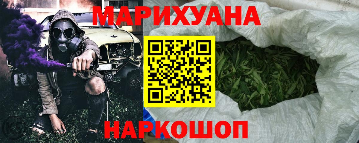 Бошки Шишки MAZAR  Марихуана VHQ  Вход с VPN  Бошки марихуана марихуана  Александров  Марихуана сатива 