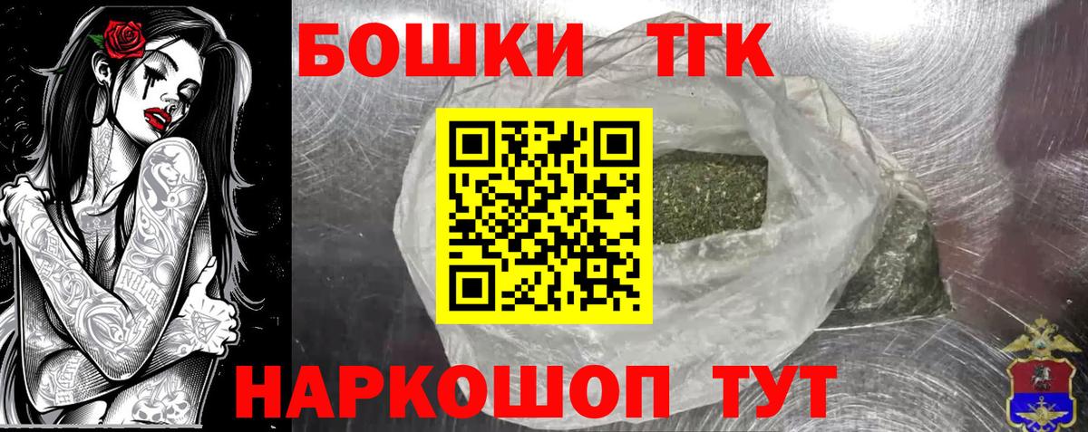 Бошки Шишки VHQ Александров